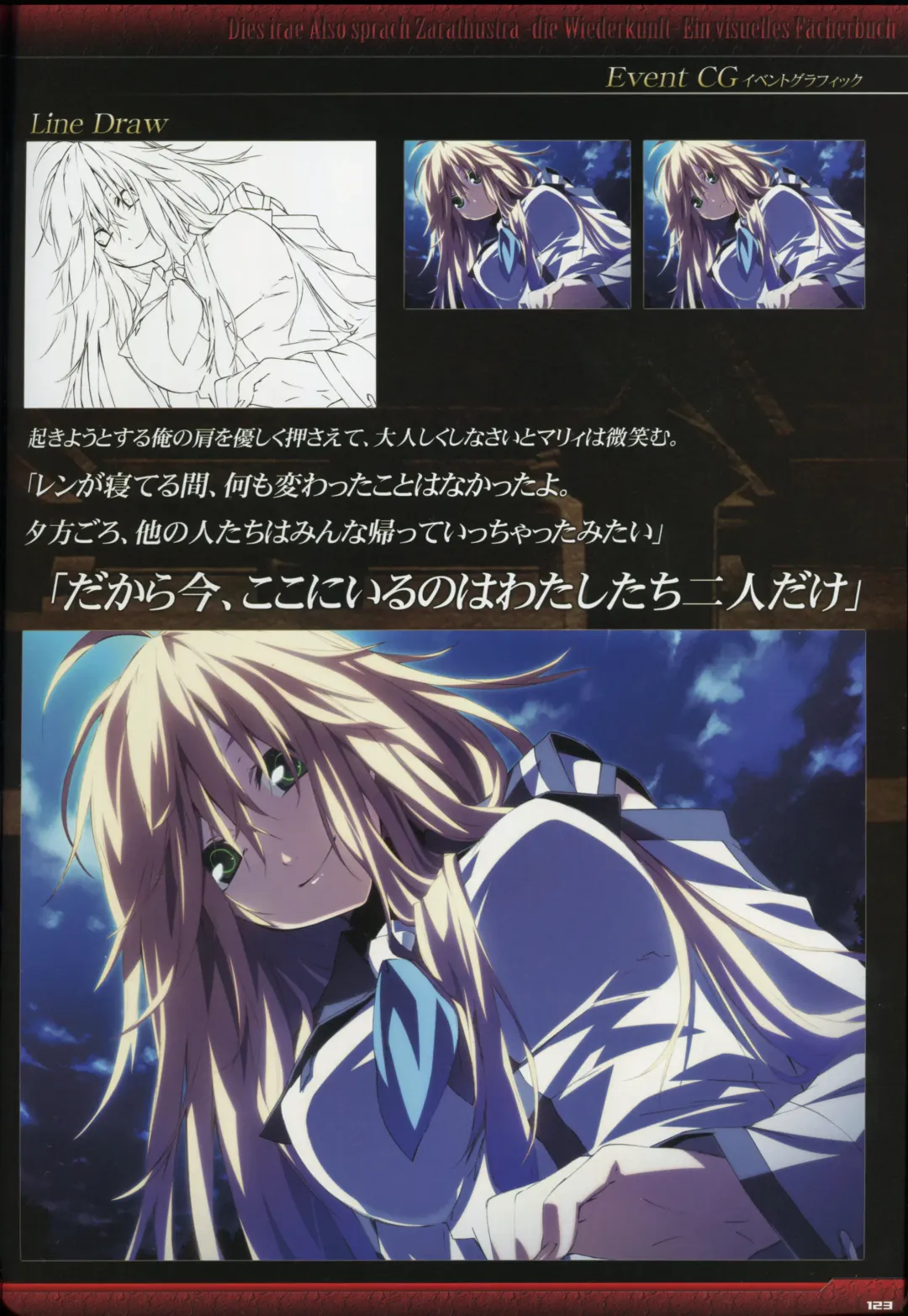 [Gyuusuke] Dies irae Visual Fanbook - Black Book Fhentai - Page 125