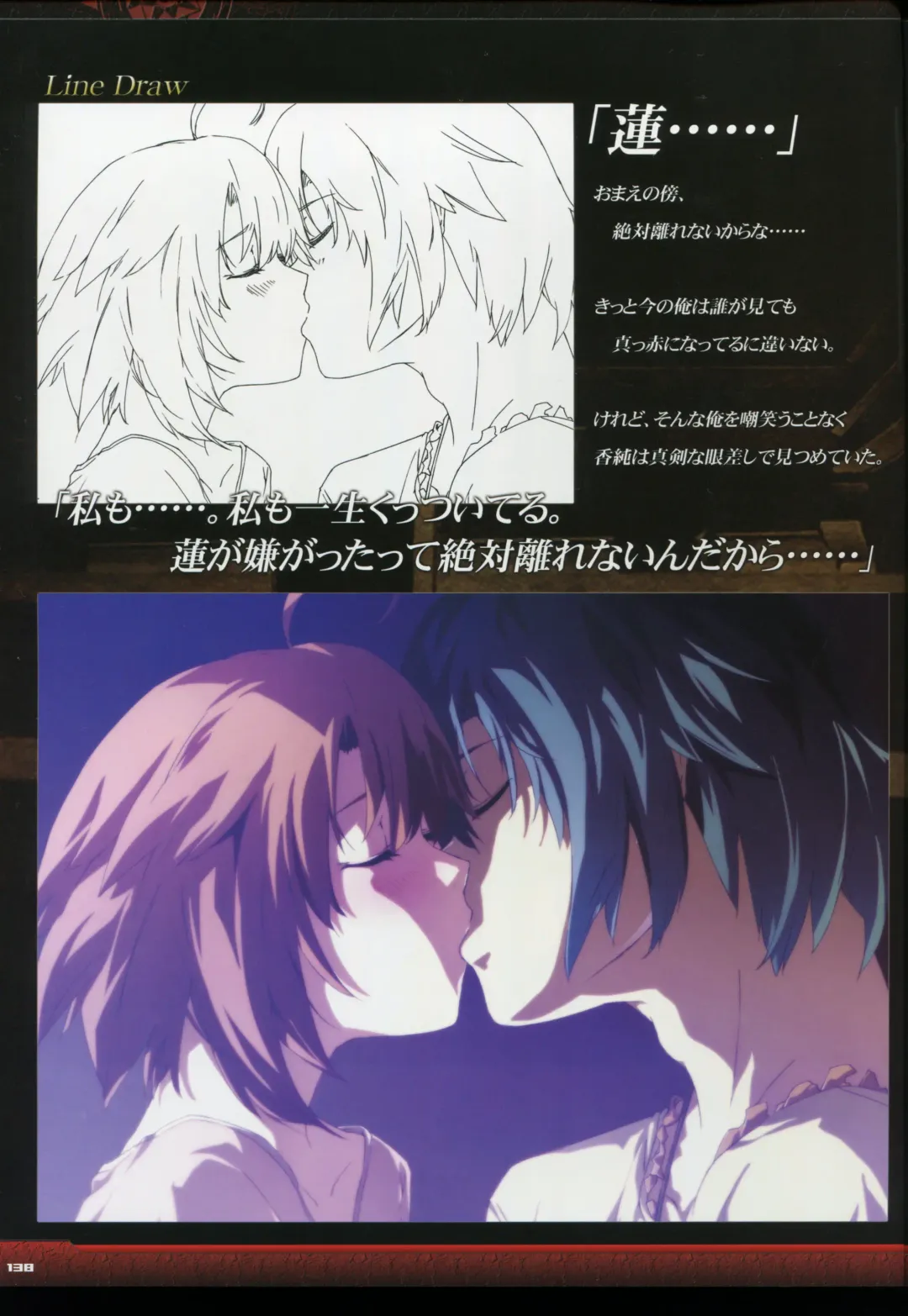 [Gyuusuke] Dies irae Visual Fanbook - Black Book Fhentai - Page 140