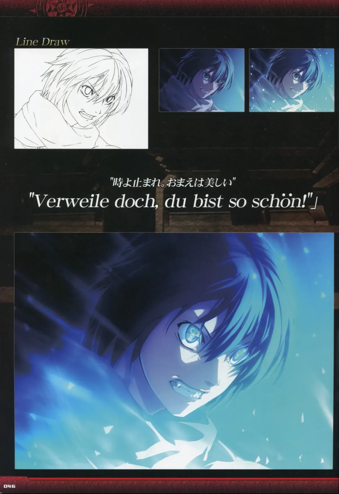 [Gyuusuke] Dies irae Visual Fanbook - Black Book Fhentai - Page 48