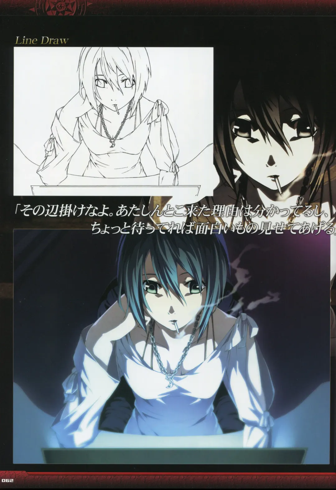 [Gyuusuke] Dies irae Visual Fanbook - Black Book Fhentai - Page 64