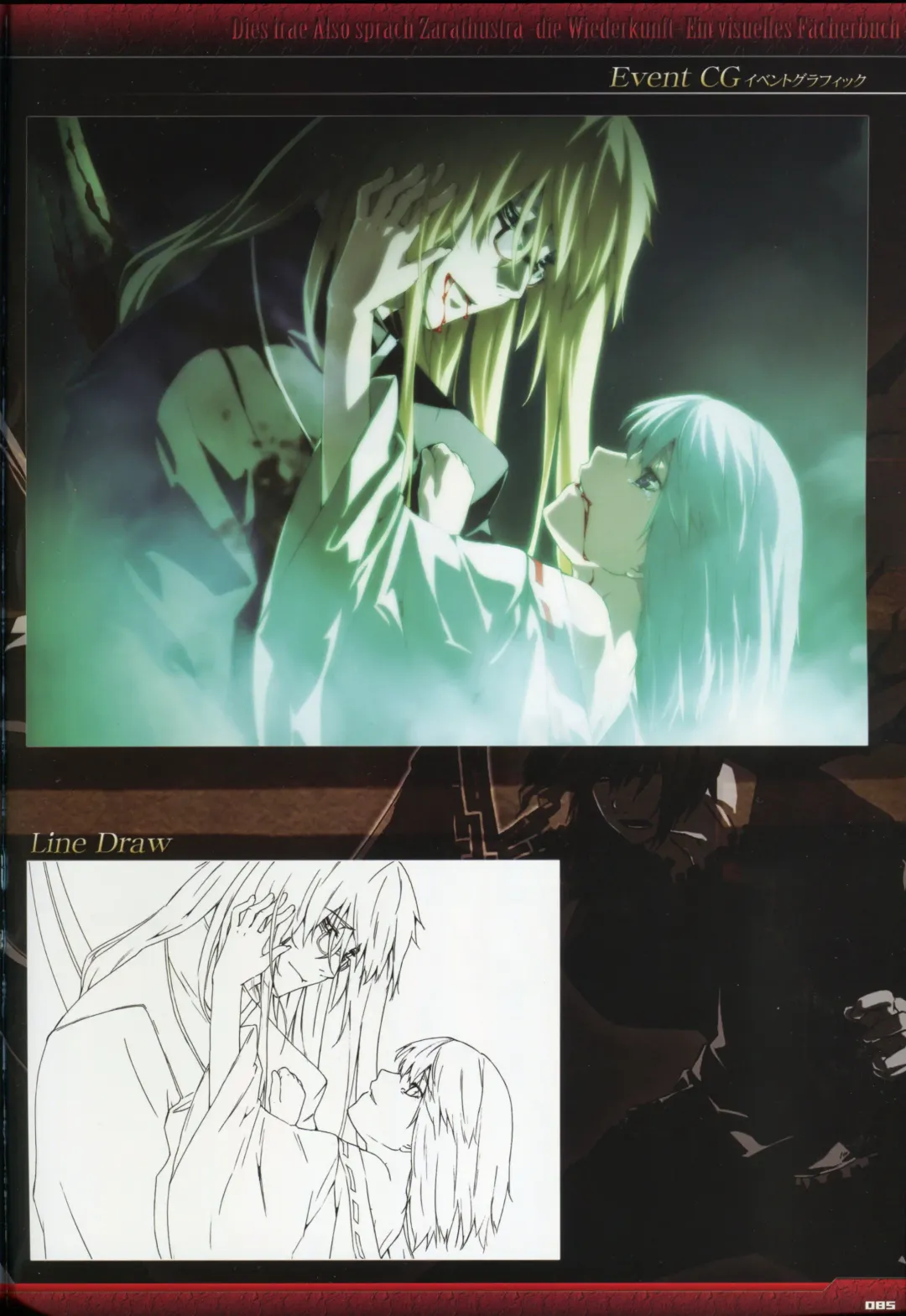 [Gyuusuke] Dies irae Visual Fanbook - Black Book Fhentai - Page 87