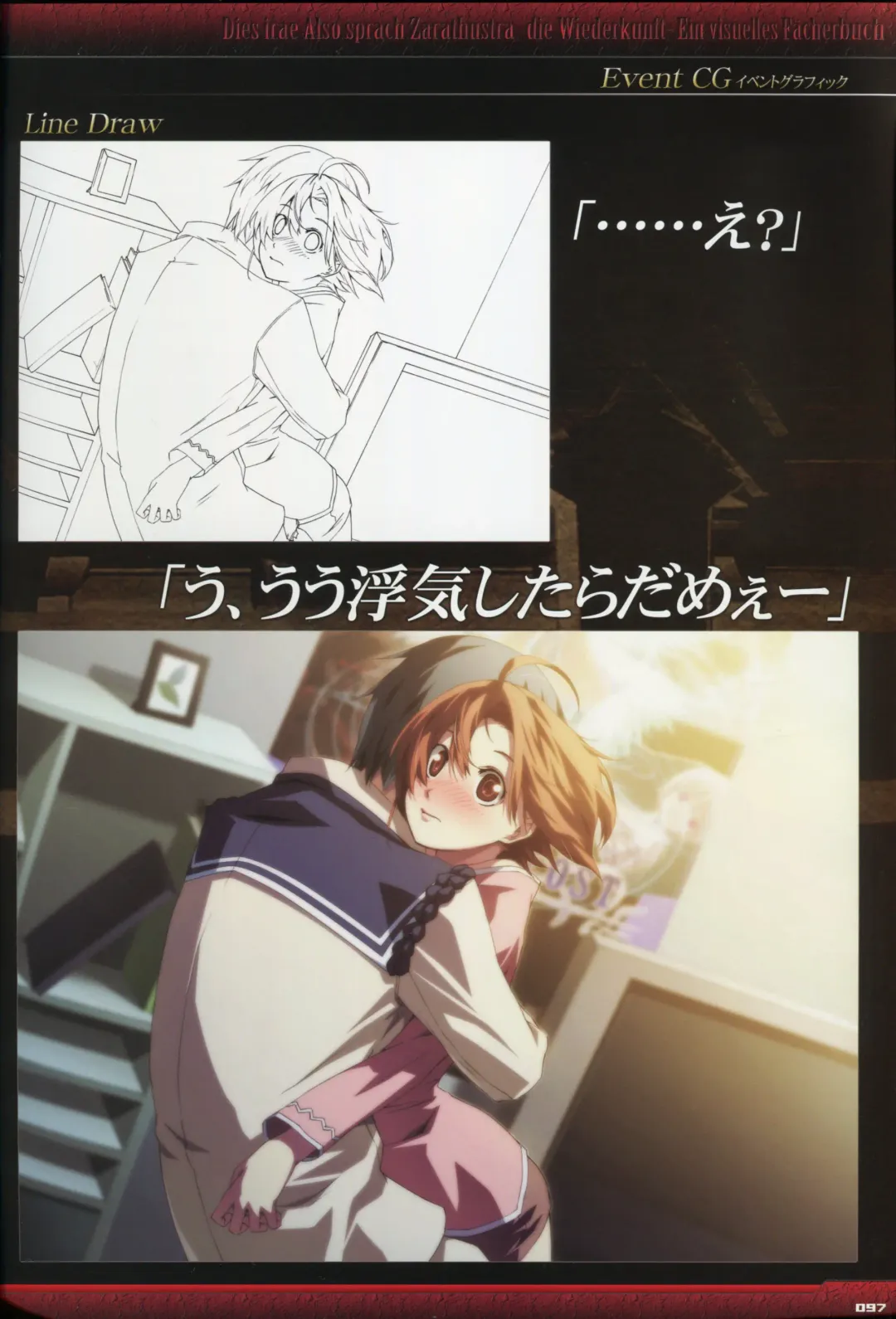 [Gyuusuke] Dies irae Visual Fanbook - Black Book Fhentai - Page 99