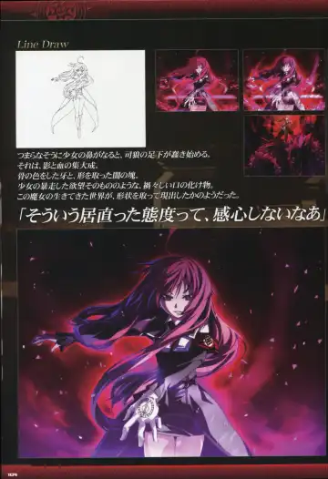 [Gyuusuke] Dies irae Visual Fanbook - Black Book Fhentai - Page 106
