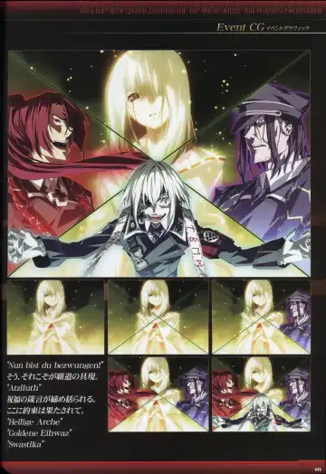 [Gyuusuke] Dies irae Visual Fanbook - Black Book Fhentai - Page 113