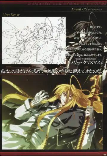 [Gyuusuke] Dies irae Visual Fanbook - Black Book Fhentai - Page 121