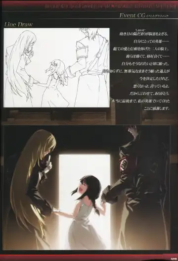 [Gyuusuke] Dies irae Visual Fanbook - Black Book Fhentai - Page 131