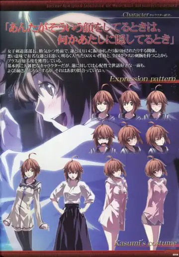 [Gyuusuke] Dies irae Visual Fanbook - Black Book Fhentai - Page 15