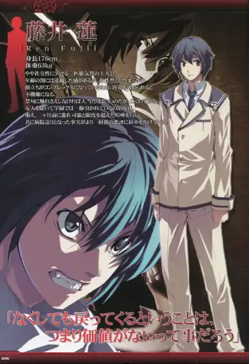 [Gyuusuke] Dies irae Visual Fanbook - Black Book Fhentai - Page 16