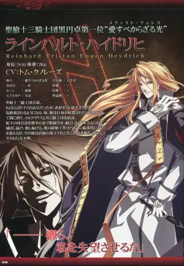 [Gyuusuke] Dies irae Visual Fanbook - Black Book Fhentai - Page 20