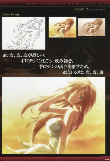 [Gyuusuke] Dies irae Visual Fanbook - Black Book Fhentai - Page 35