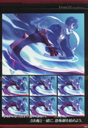 [Gyuusuke] Dies irae Visual Fanbook - Black Book Fhentai - Page 47