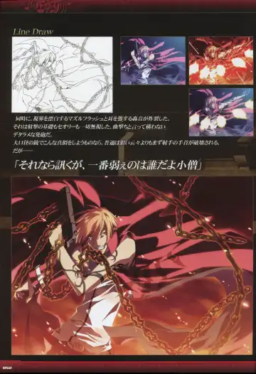 [Gyuusuke] Dies irae Visual Fanbook - Black Book Fhentai - Page 54