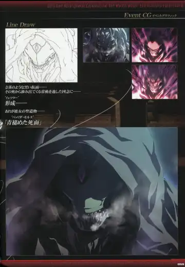 [Gyuusuke] Dies irae Visual Fanbook - Black Book Fhentai - Page 61