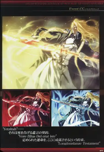 [Gyuusuke] Dies irae Visual Fanbook - Black Book Fhentai - Page 73