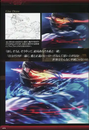 [Gyuusuke] Dies irae Visual Fanbook - Black Book Fhentai - Page 76