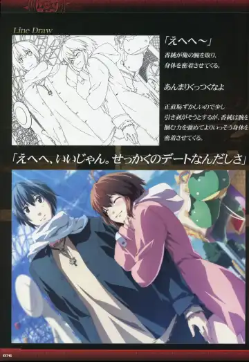 [Gyuusuke] Dies irae Visual Fanbook - Black Book Fhentai - Page 78