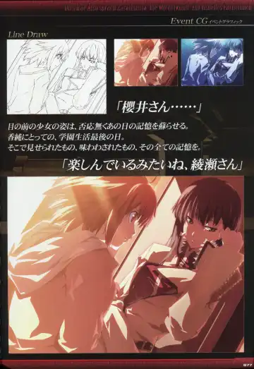 [Gyuusuke] Dies irae Visual Fanbook - Black Book Fhentai - Page 79