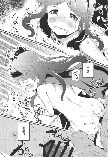 [Inago] Suna Miko Okashi Fhentai - Page 10