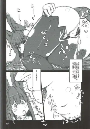 [Shirogisu] Kinoko na Nabe Fhentai - Page 15