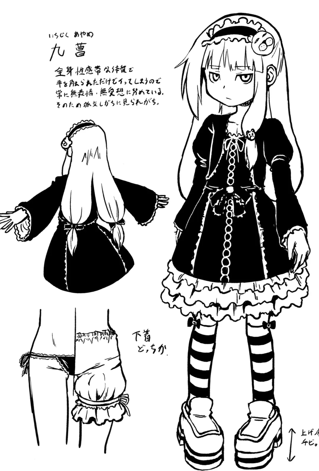 [Zenra Yashiki] Okosama Basket Fhentai - Page 28