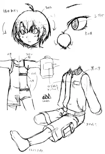 [Zenra Yashiki] Okosama Basket Fhentai - Page 105