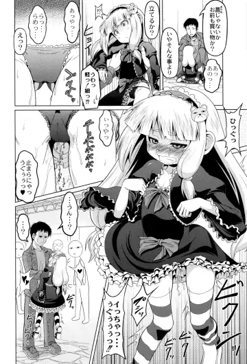 [Zenra Yashiki] Okosama Basket Fhentai - Page 11