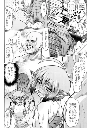 [Zenra Yashiki] Okosama Basket Fhentai - Page 165