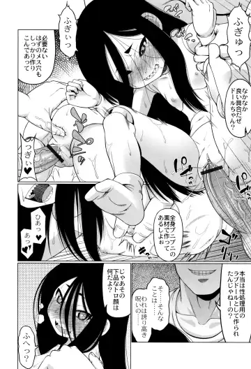 [Zenra Yashiki] Okosama Basket Fhentai - Page 79