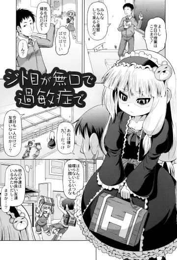 [Zenra Yashiki] Okosama Basket Fhentai - Page 8