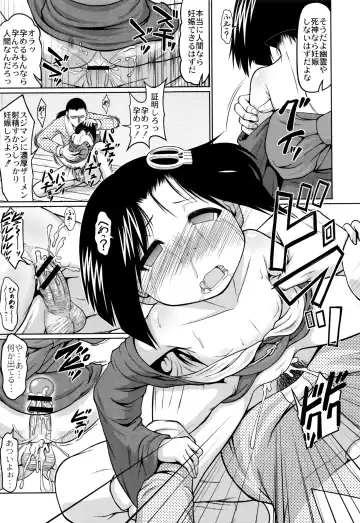 [Zenra Yashiki] Okosama Basket Fhentai - Page 98