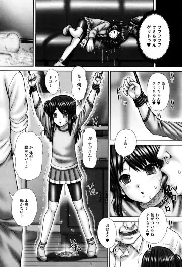 [Itou] Haisetsu Hime Fhentai - Page 145