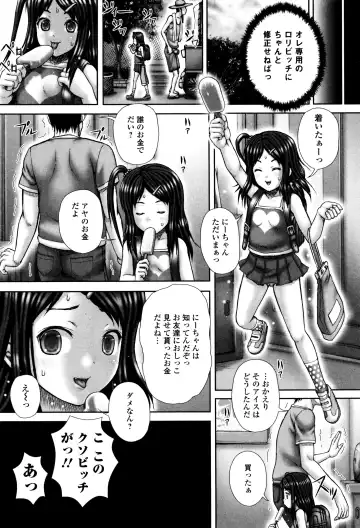[Itou] Haisetsu Hime Fhentai - Page 169