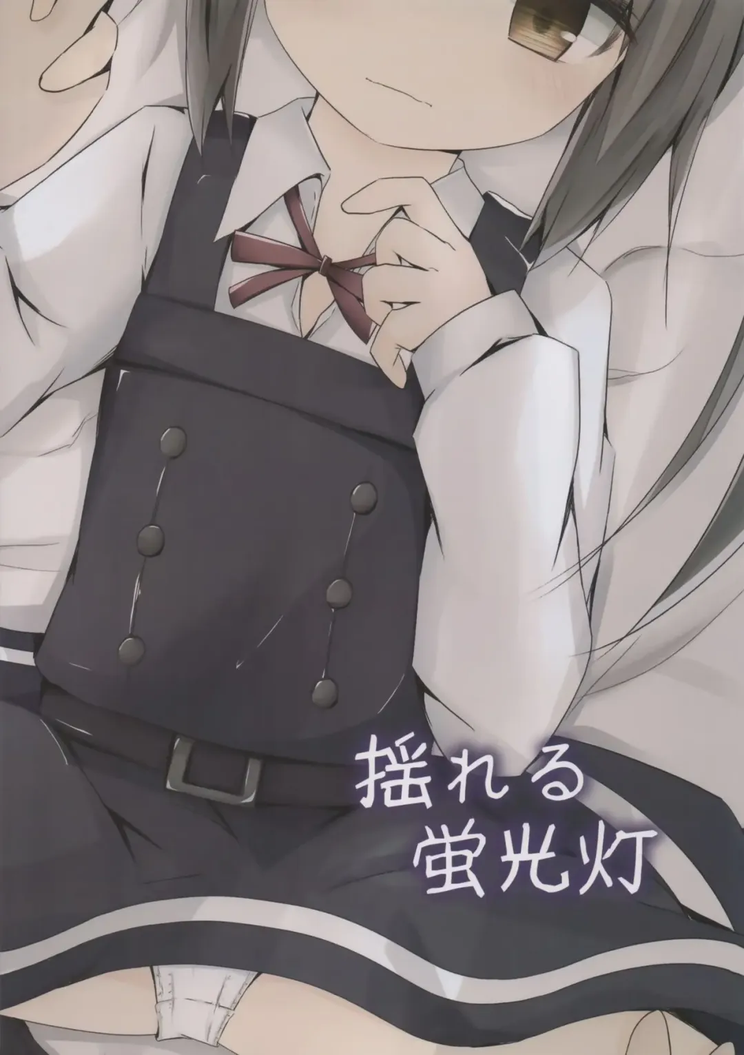 [Nishihata Kei] Hoppeta de Fukifuki Suru yo Kasumi-chan Fhentai - Page 18