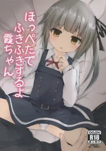 Read [Nishihata Kei] Hoppeta de Fukifuki Suru yo Kasumi-chan - Fhentai