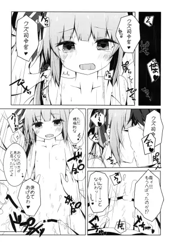 [Nishihata Kei] Hoppeta de Fukifuki Suru yo Kasumi-chan Fhentai - Page 14