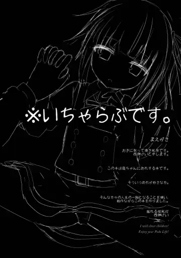 [Nishihata Kei] Hoppeta de Fukifuki Suru yo Kasumi-chan Fhentai - Page 3