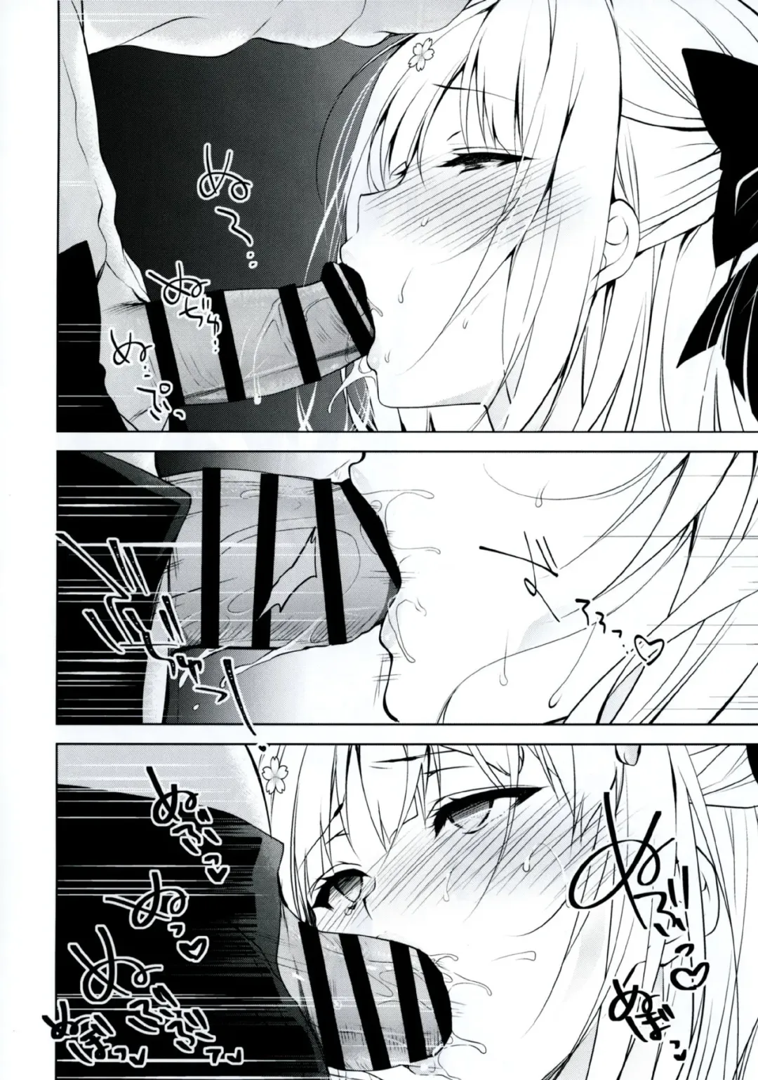 [Ninoko] Shoujo Kaishun Fhentai - Page 16