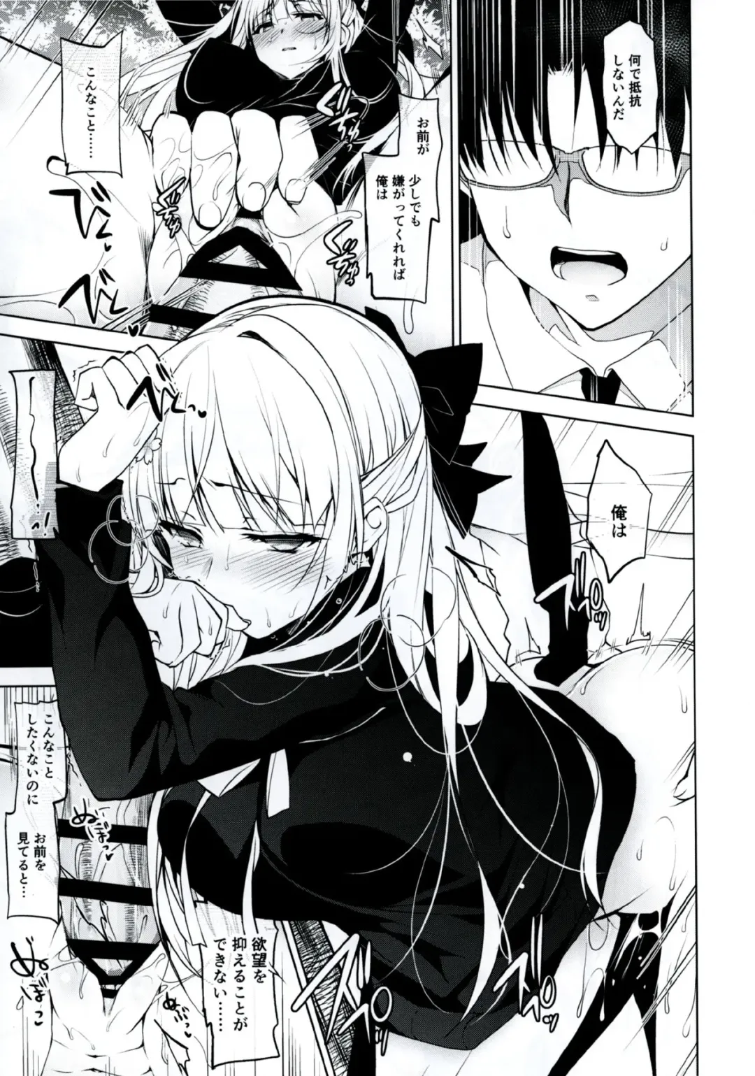 [Ninoko] Shoujo Kaishun Fhentai - Page 20