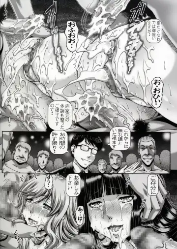 [Type.90] EMPIRE HARD CORE 2017 SPRING Fhentai - Page 17