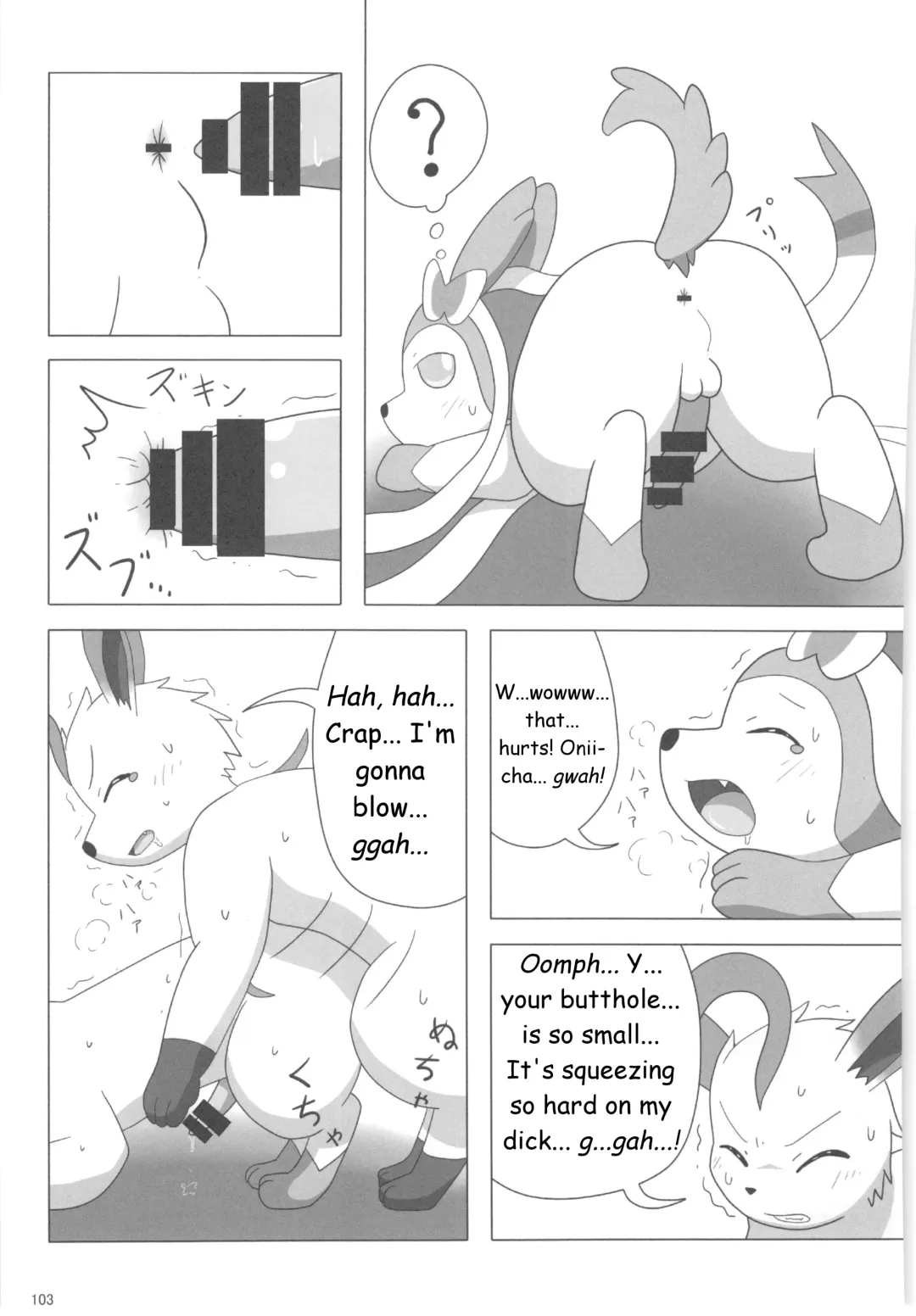 Love Berry Fhentai - Page 102