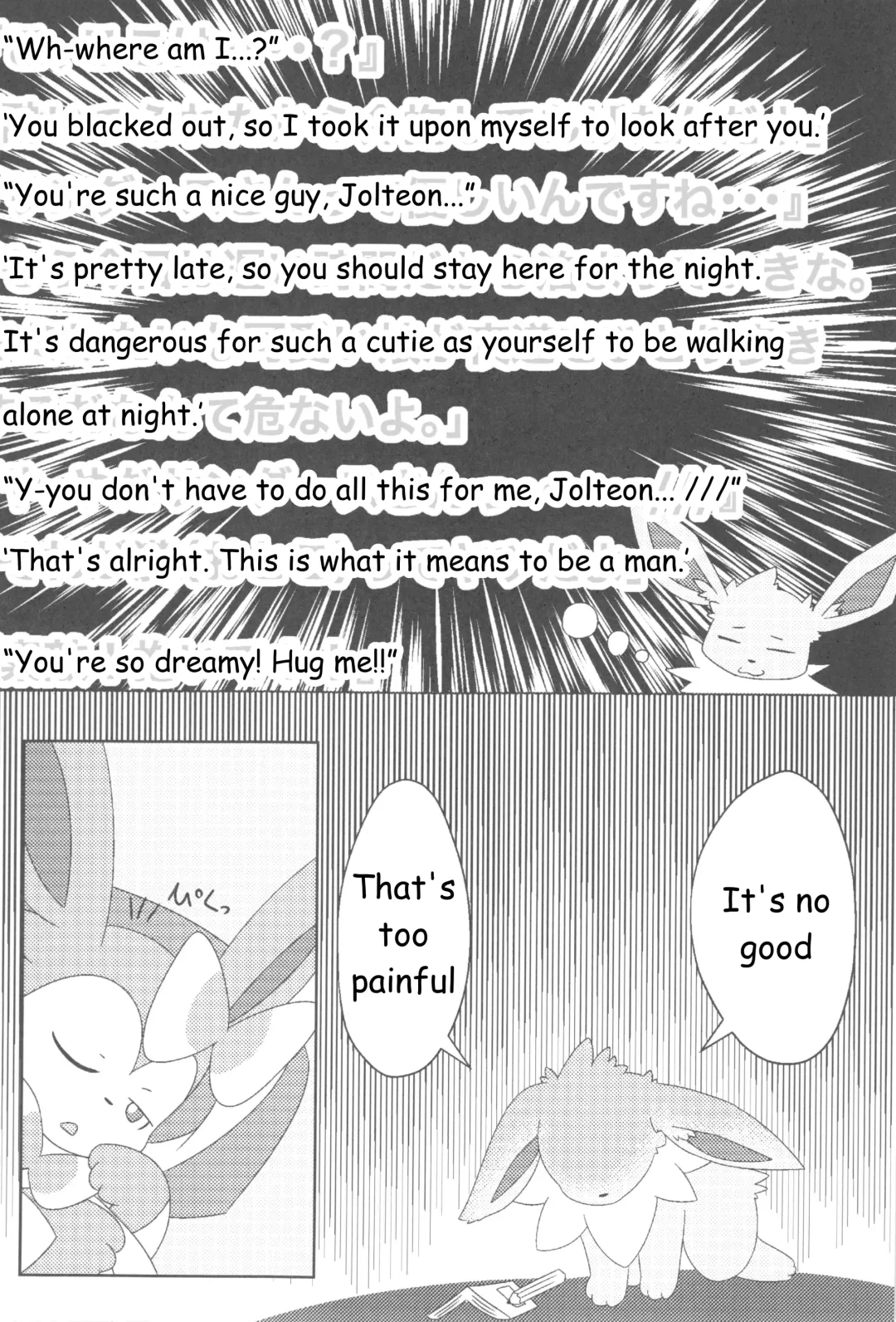Love Berry Fhentai - Page 111