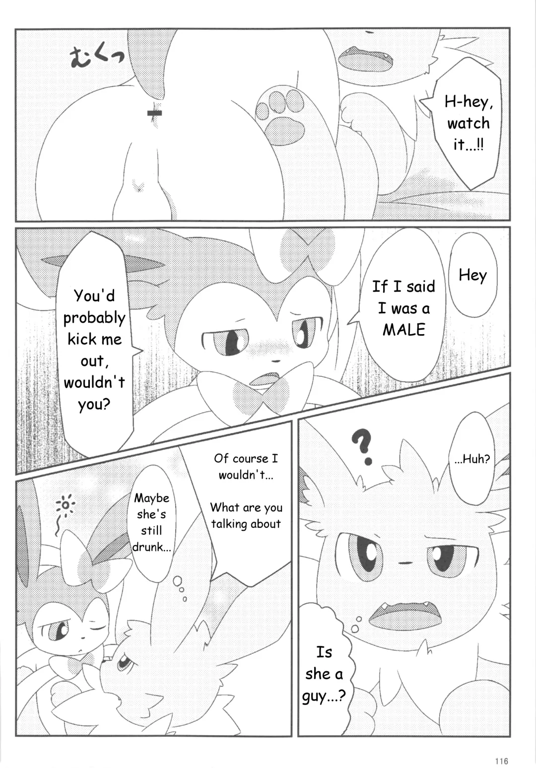 Love Berry Fhentai - Page 115