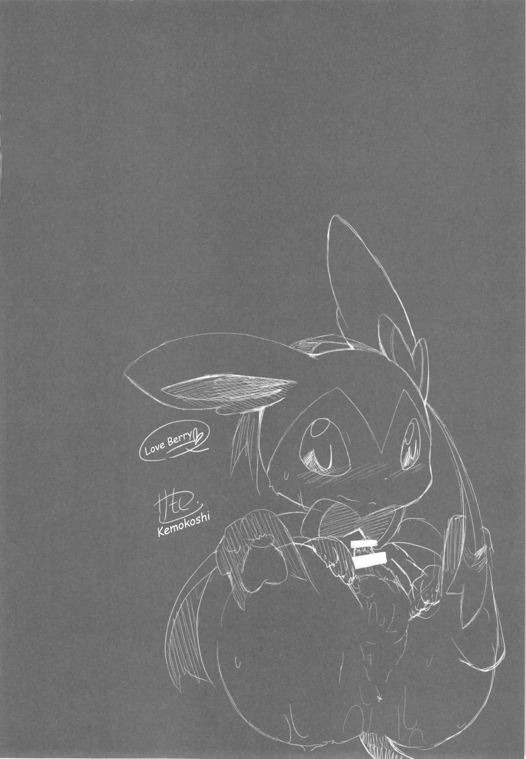 Love Berry Fhentai - Page 125