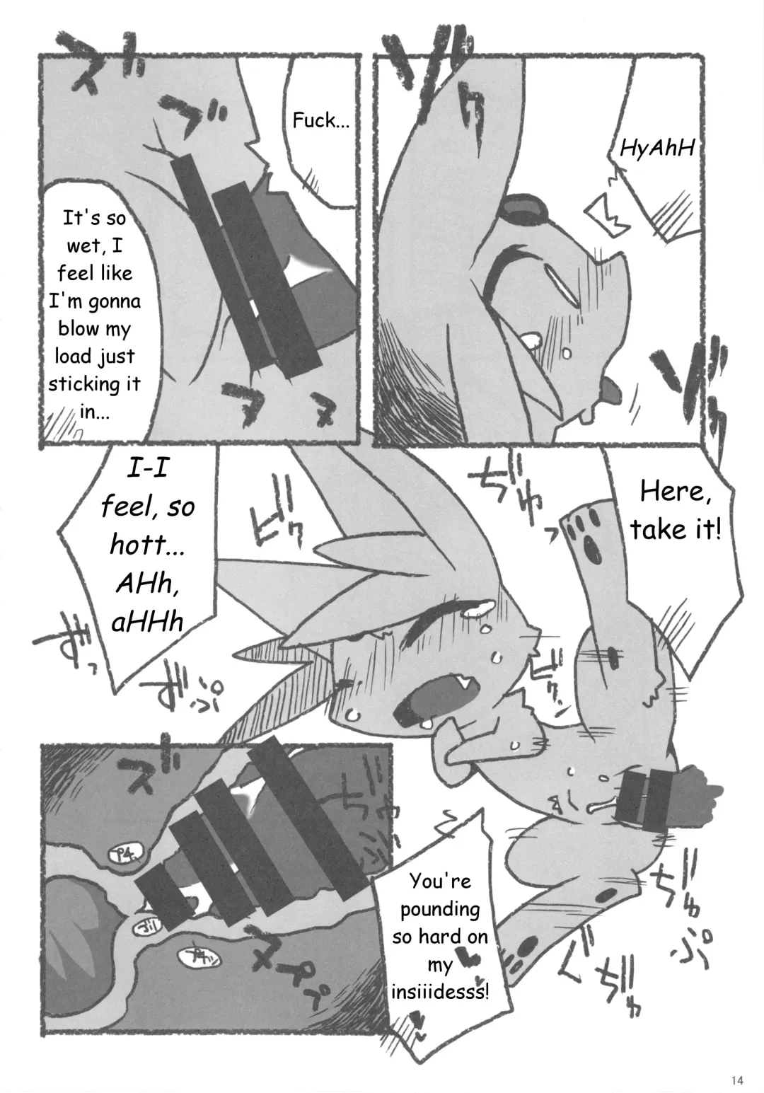 Love Berry Fhentai - Page 13