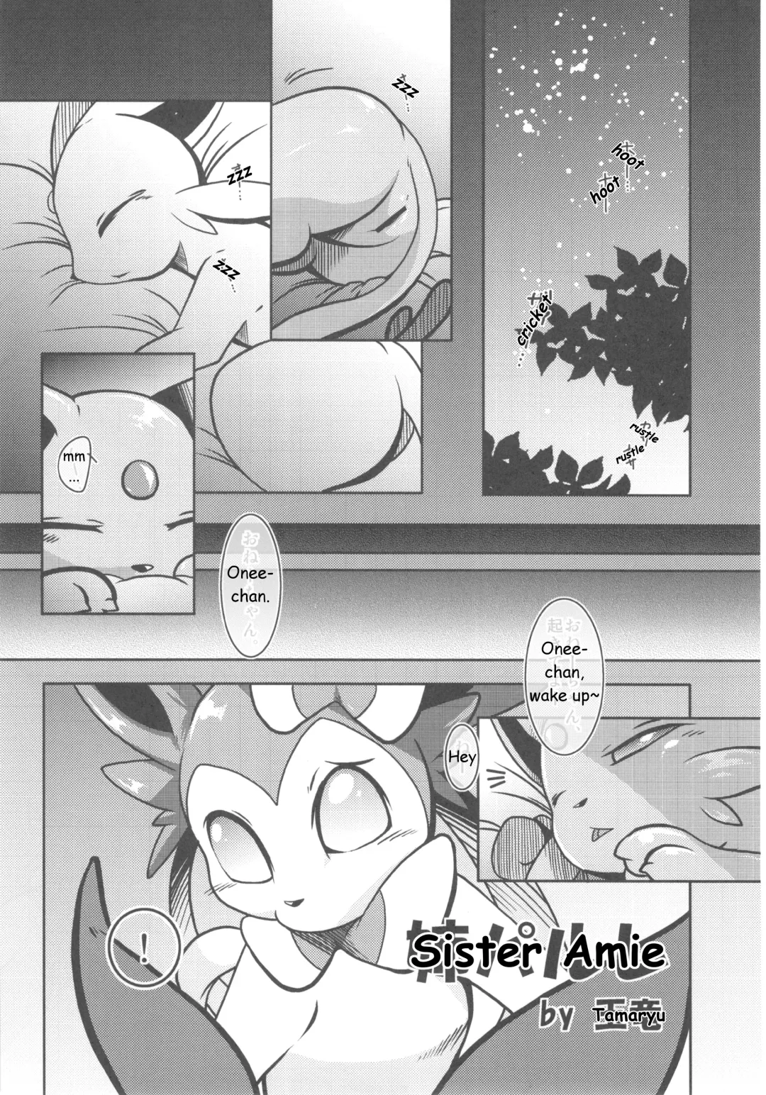 Love Berry Fhentai - Page 16