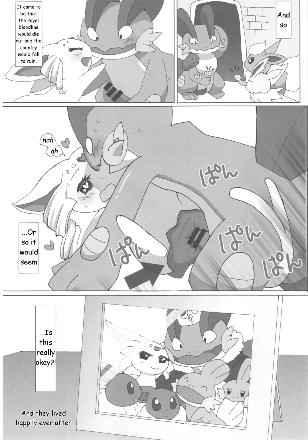Love Berry Fhentai - Page 7