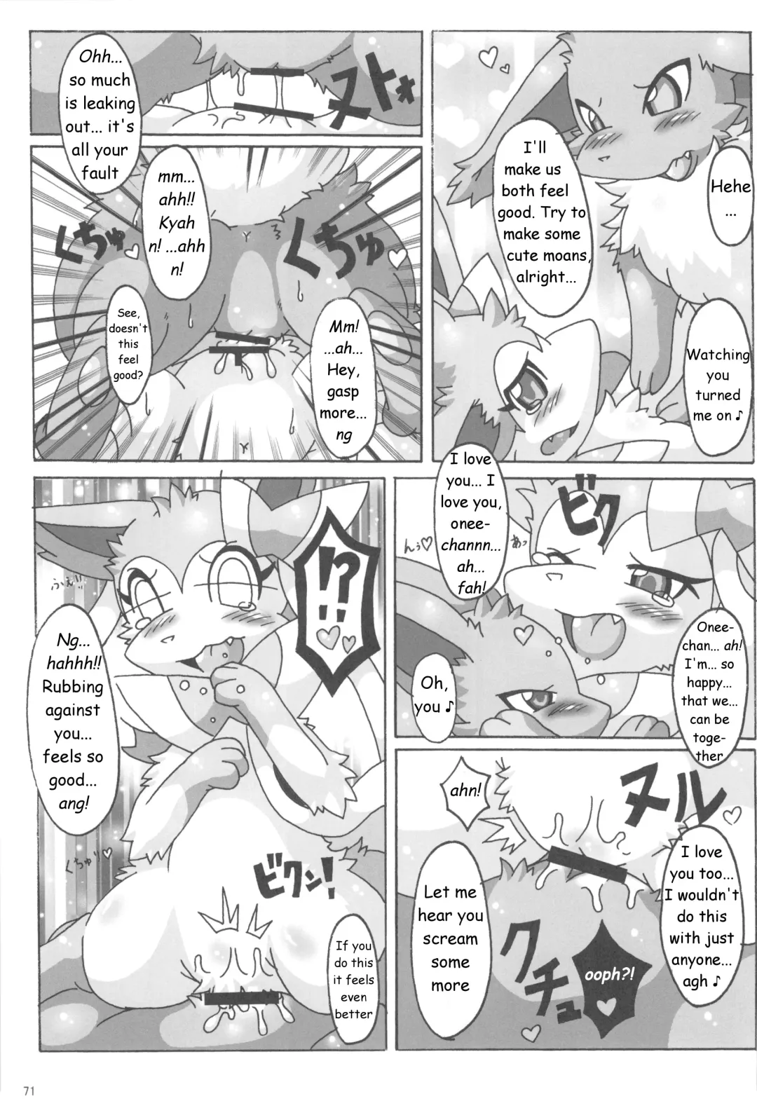 Love Berry Fhentai - Page 70
