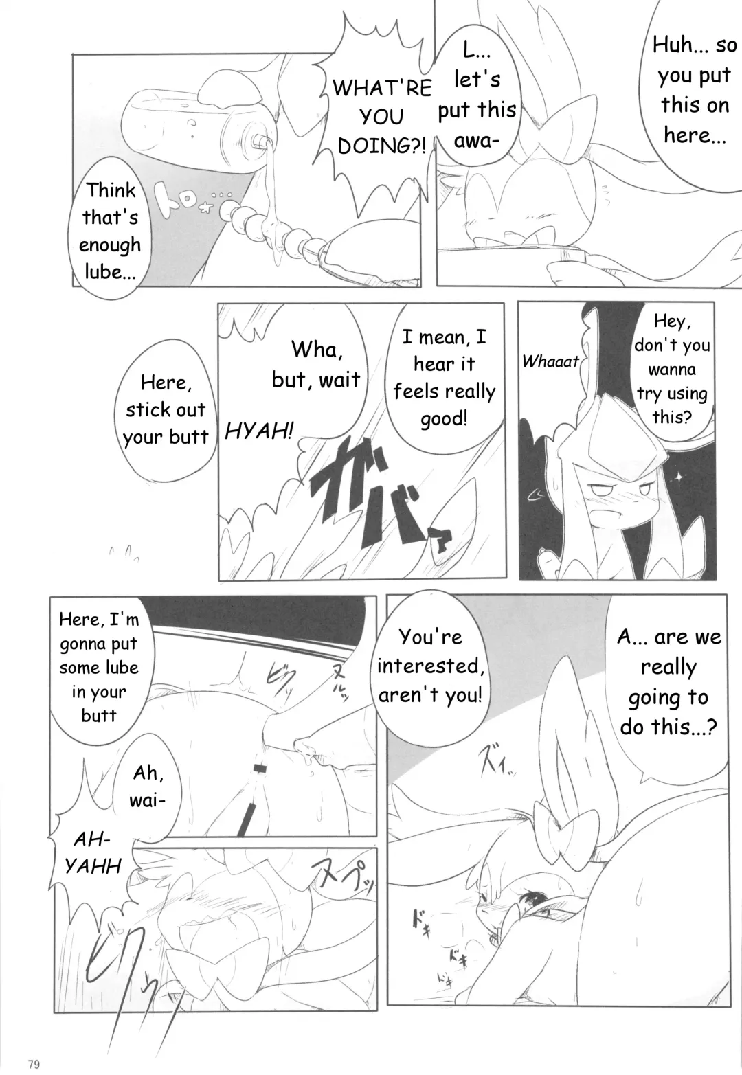 Love Berry Fhentai - Page 78