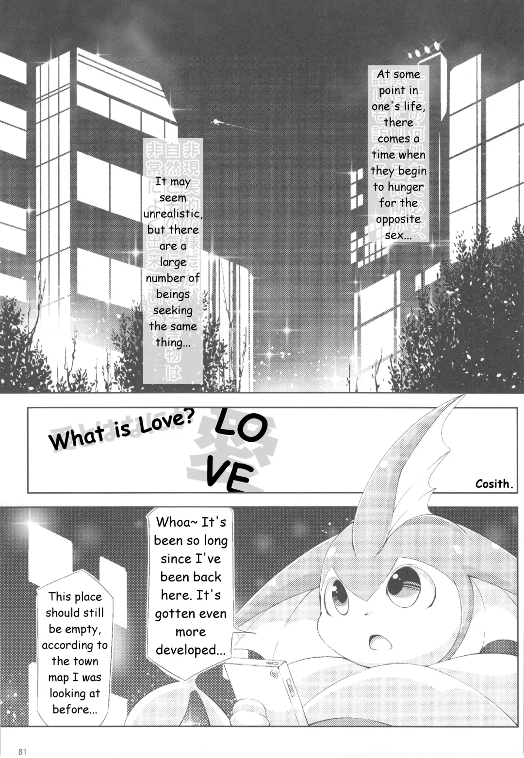 Love Berry Fhentai - Page 80