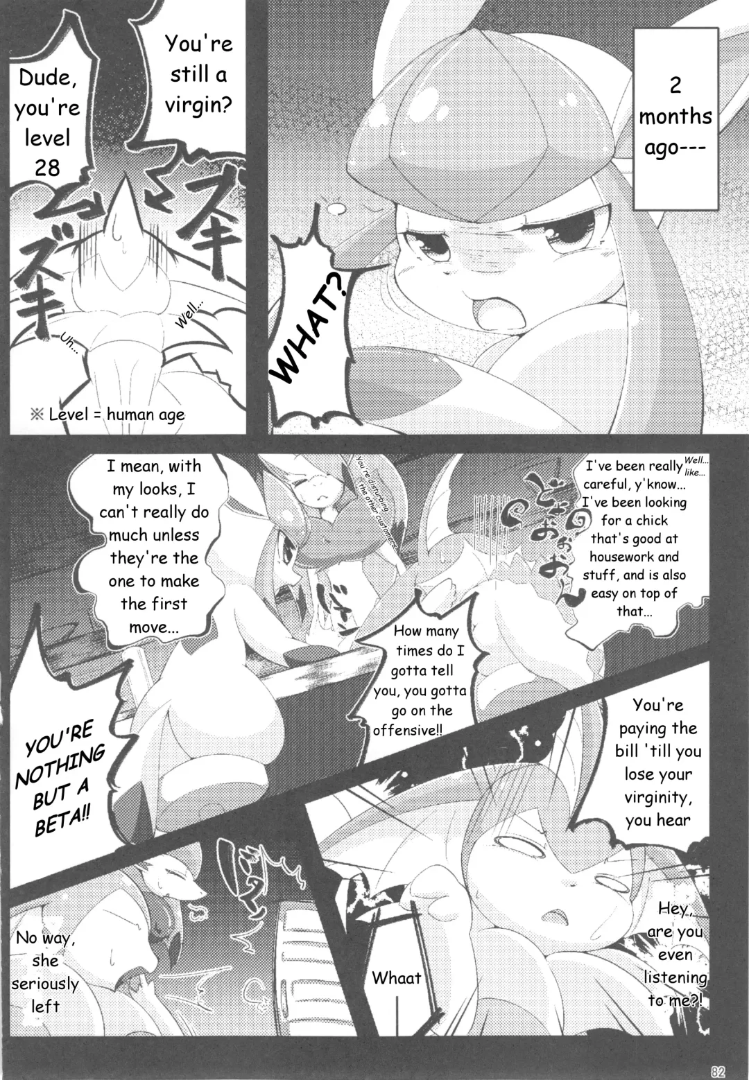 Love Berry Fhentai - Page 81
